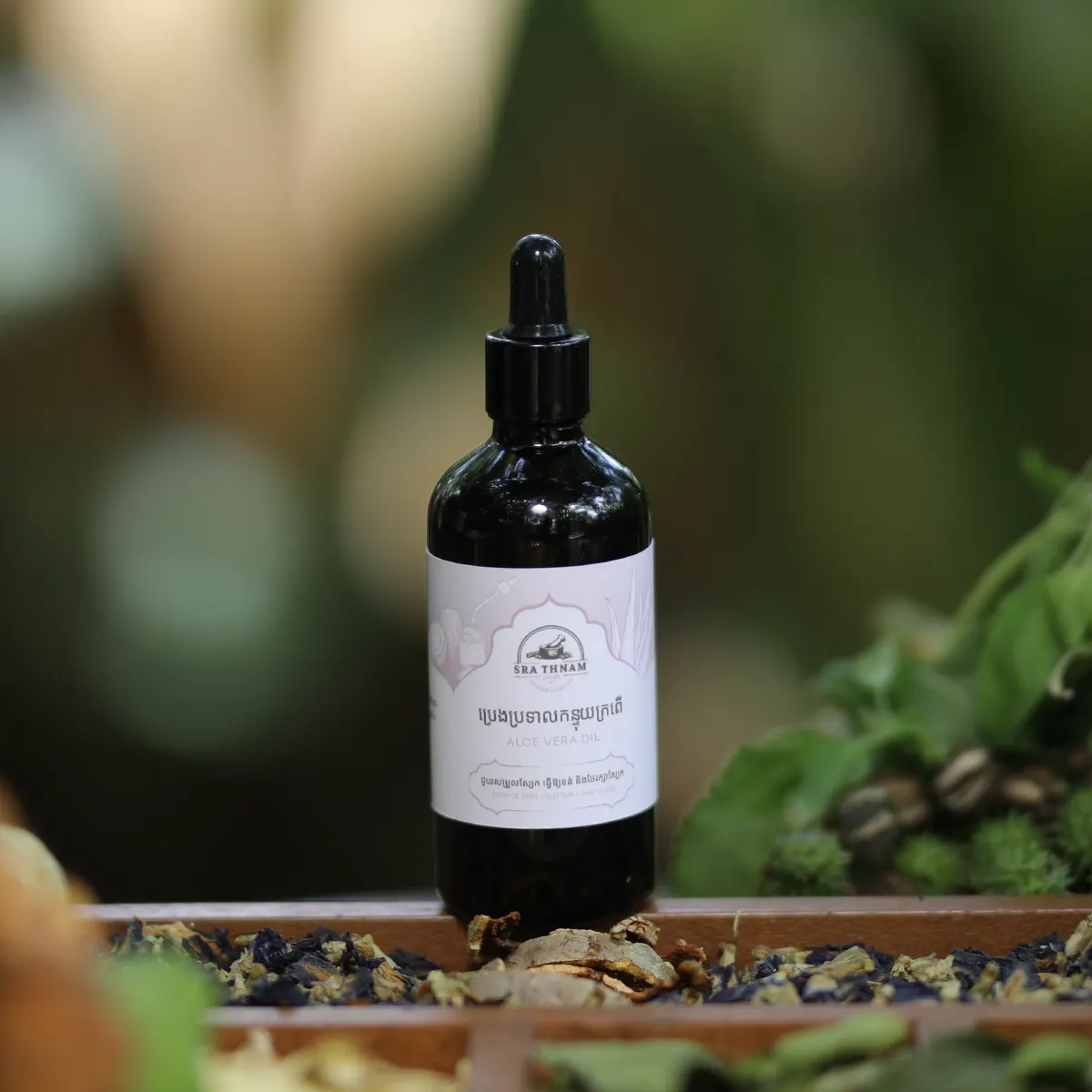 [FG-10001] Aloe Vera Oil 100ml