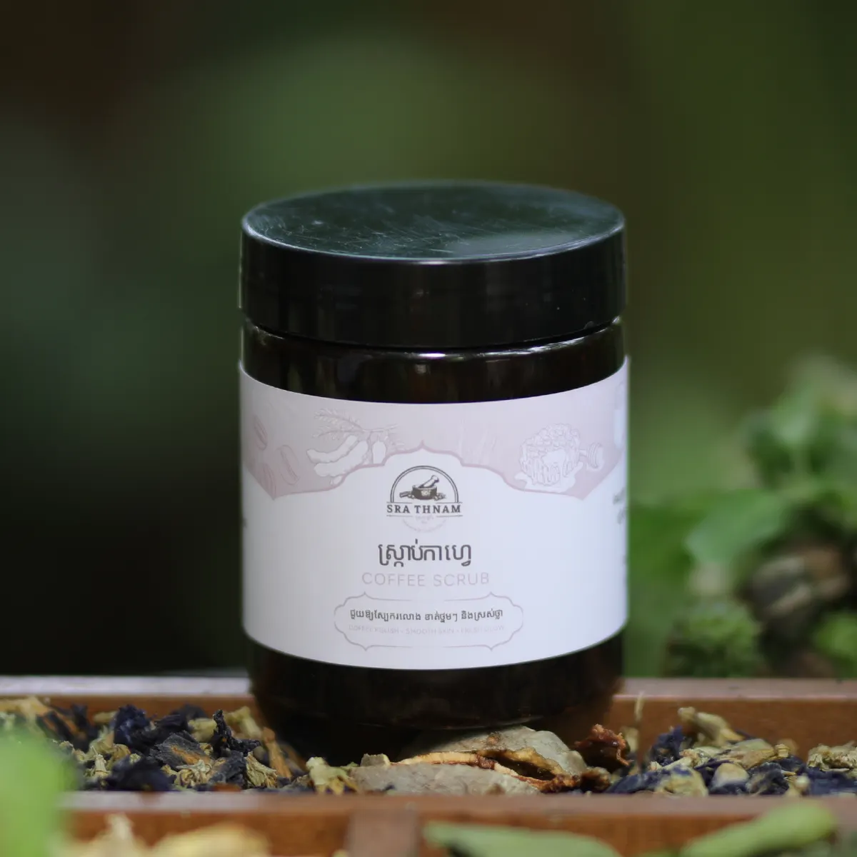 Coffee Scrub 240g