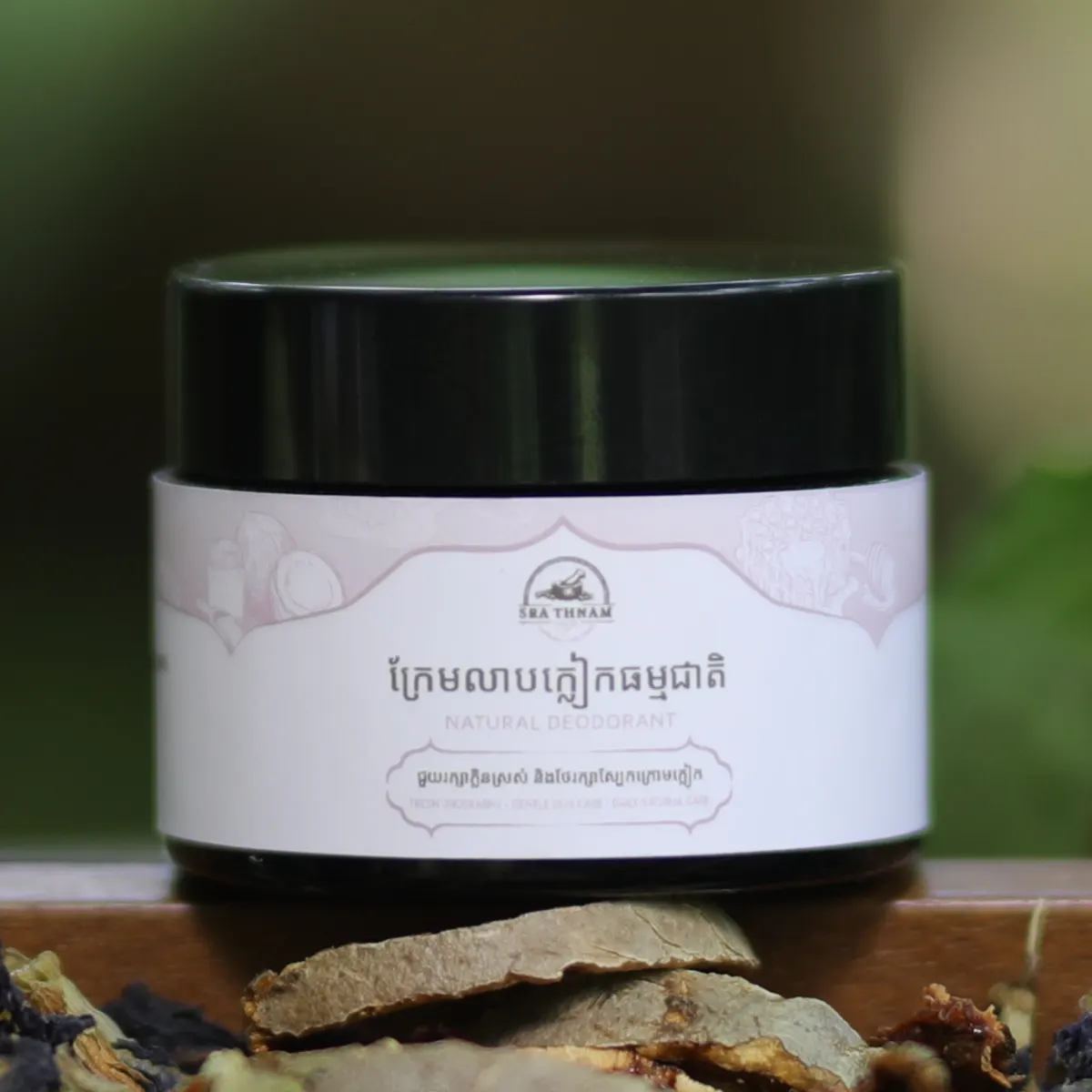 [FG-10007] Natural Deodorant 50g