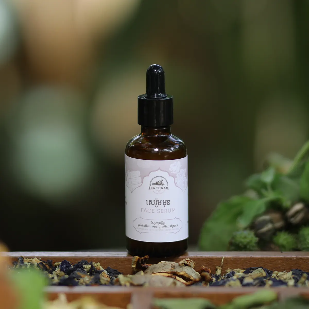 [FG-10009] សេរ៉ូមលាបមុខ – 50ml