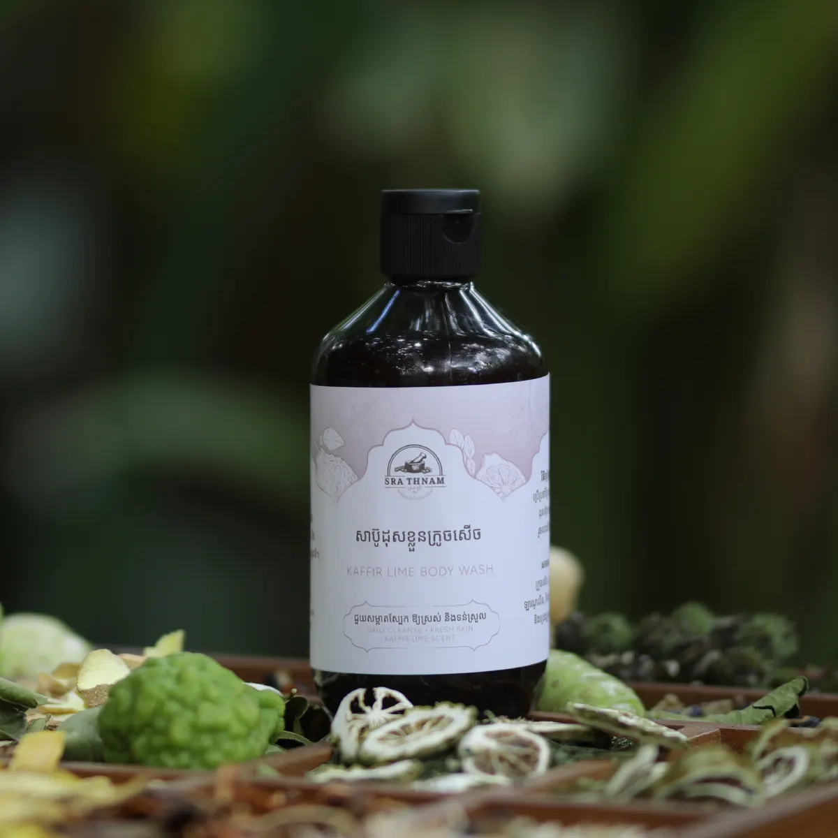 [FG-10017] Kaffir Lime Body Wash 500ml