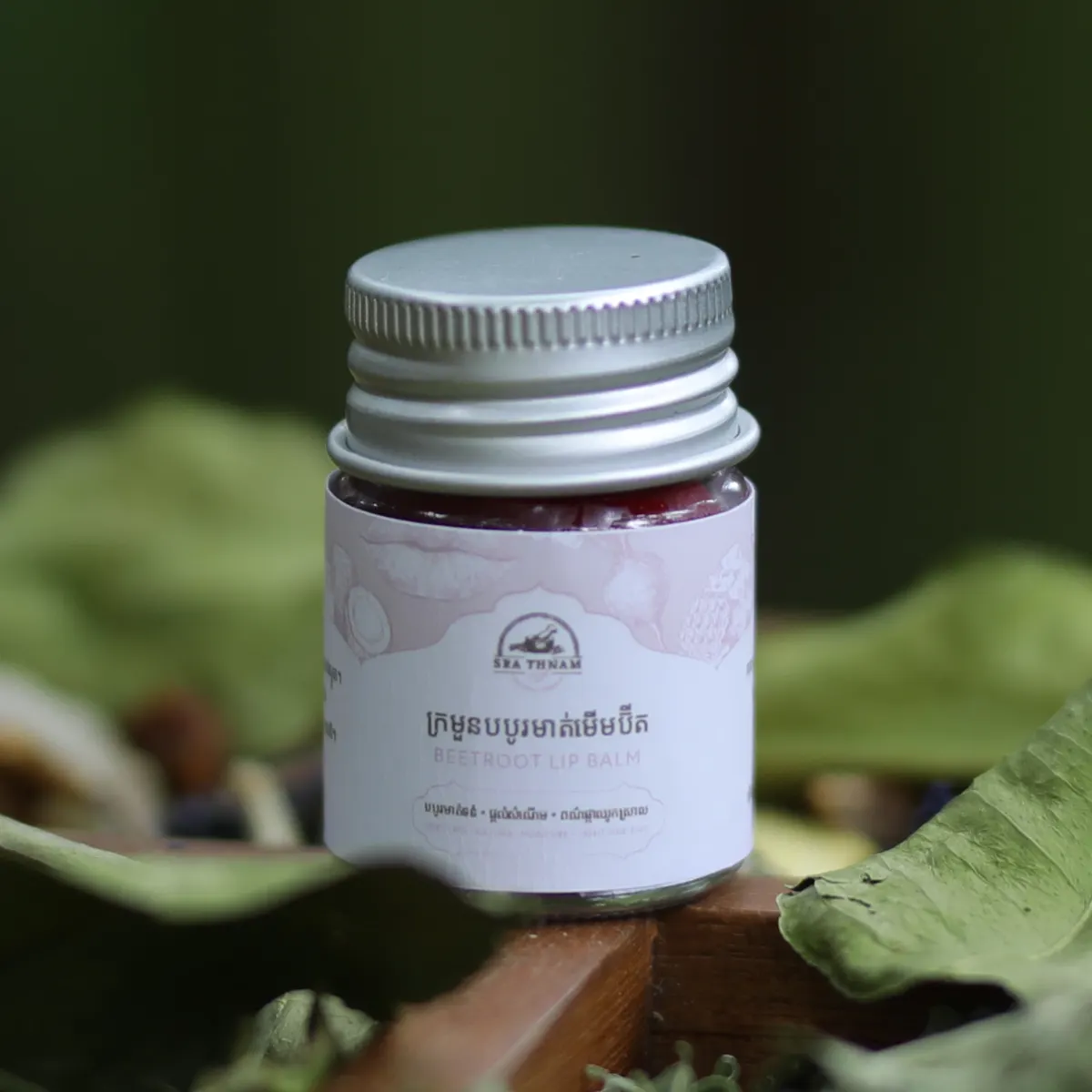 Beetroot Lip Balm 15g
