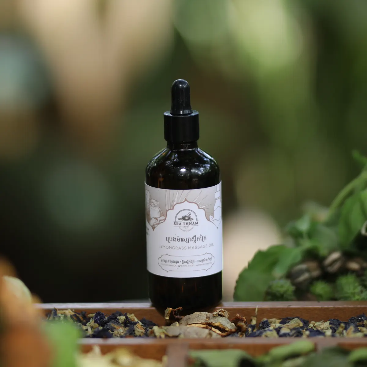 [FG-10020] Lemongrass Massage Oil 100ml