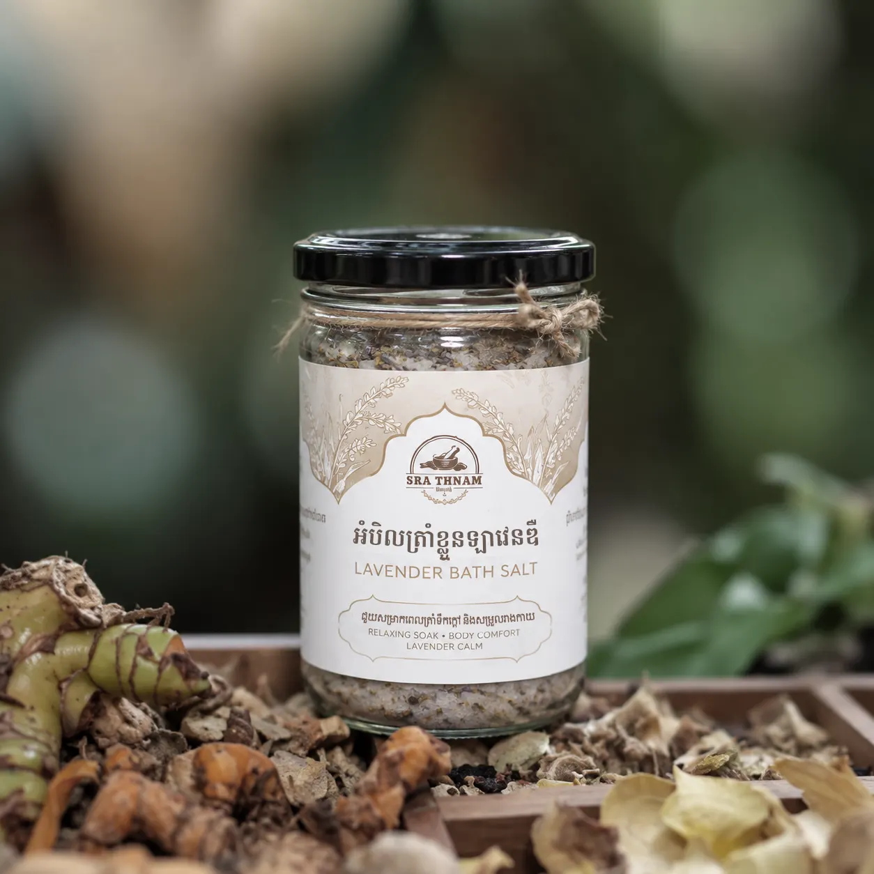 [FG-10021] Lavender Bath Salt 500g