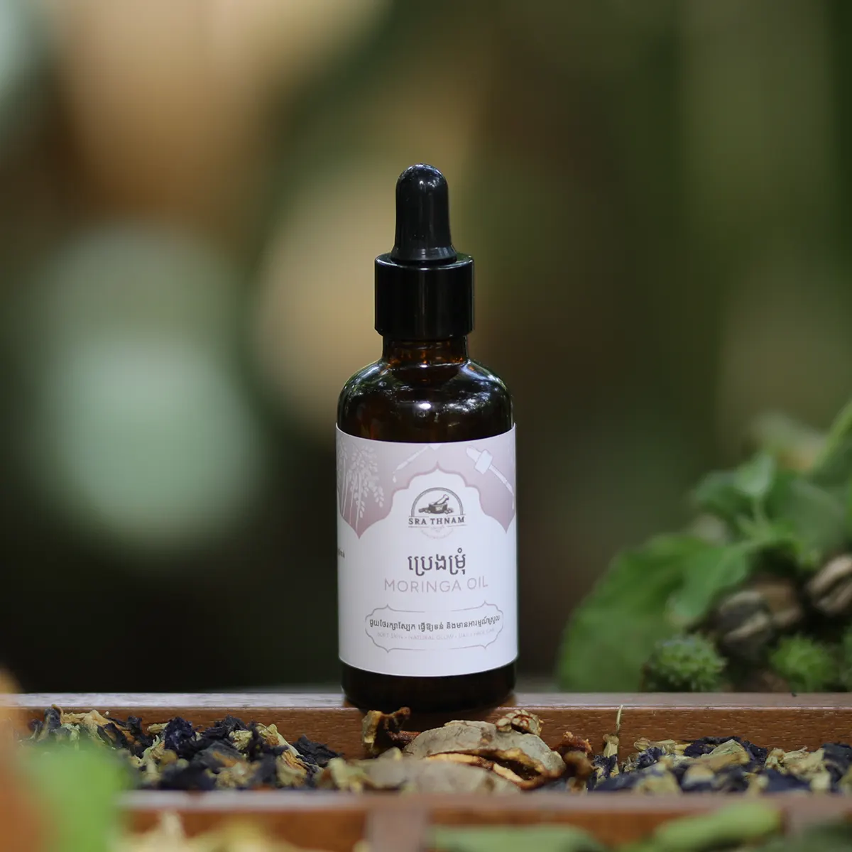 Moringa Oil 50ml