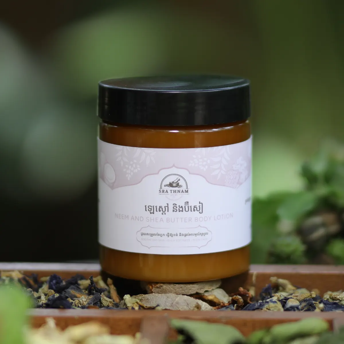 [FG-10023] Neem And Shea Butter Body Lotion 240g