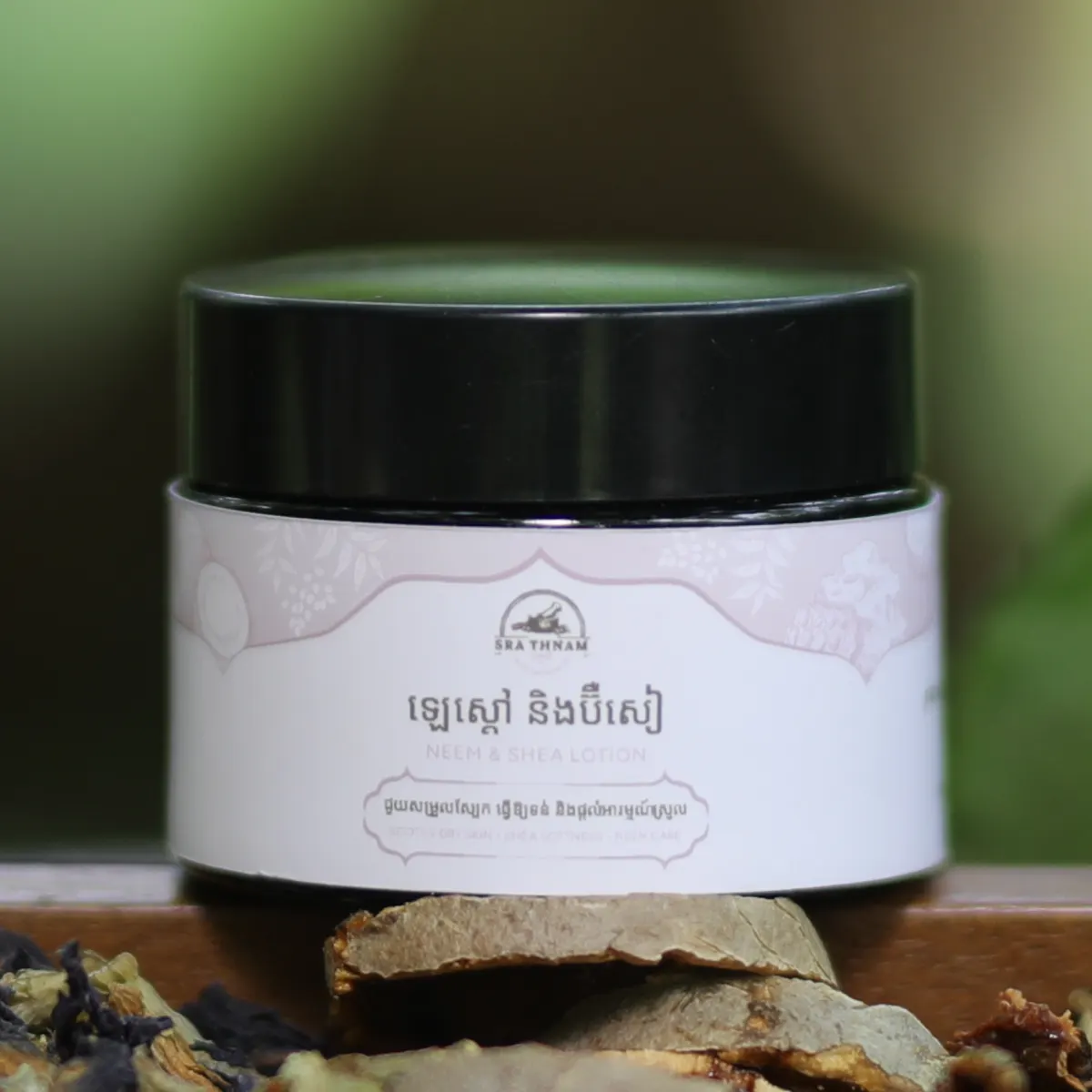 [FG-10024] Neem And Shea Lotion 50g