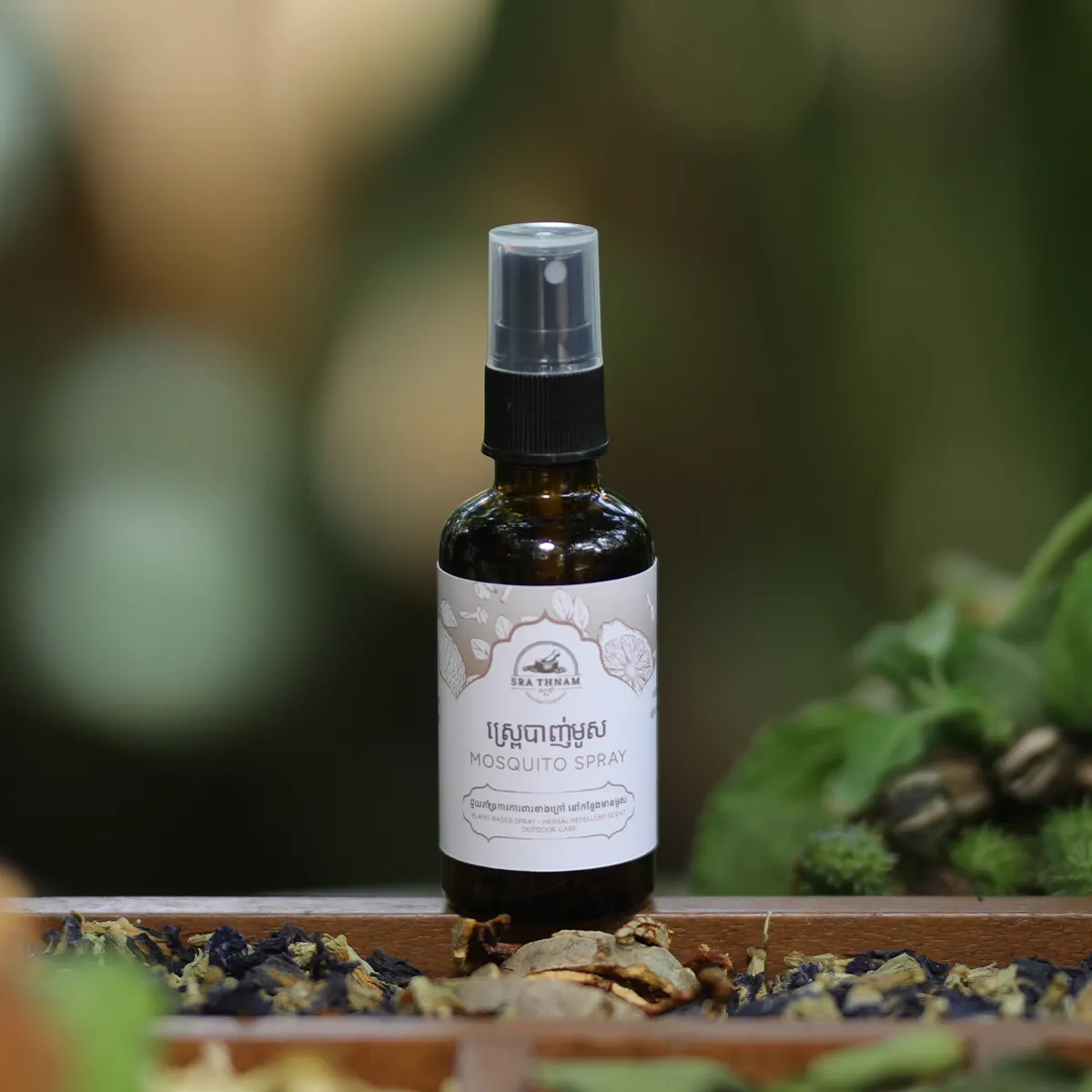 [FG-10029] Mosquito Spray 50ml