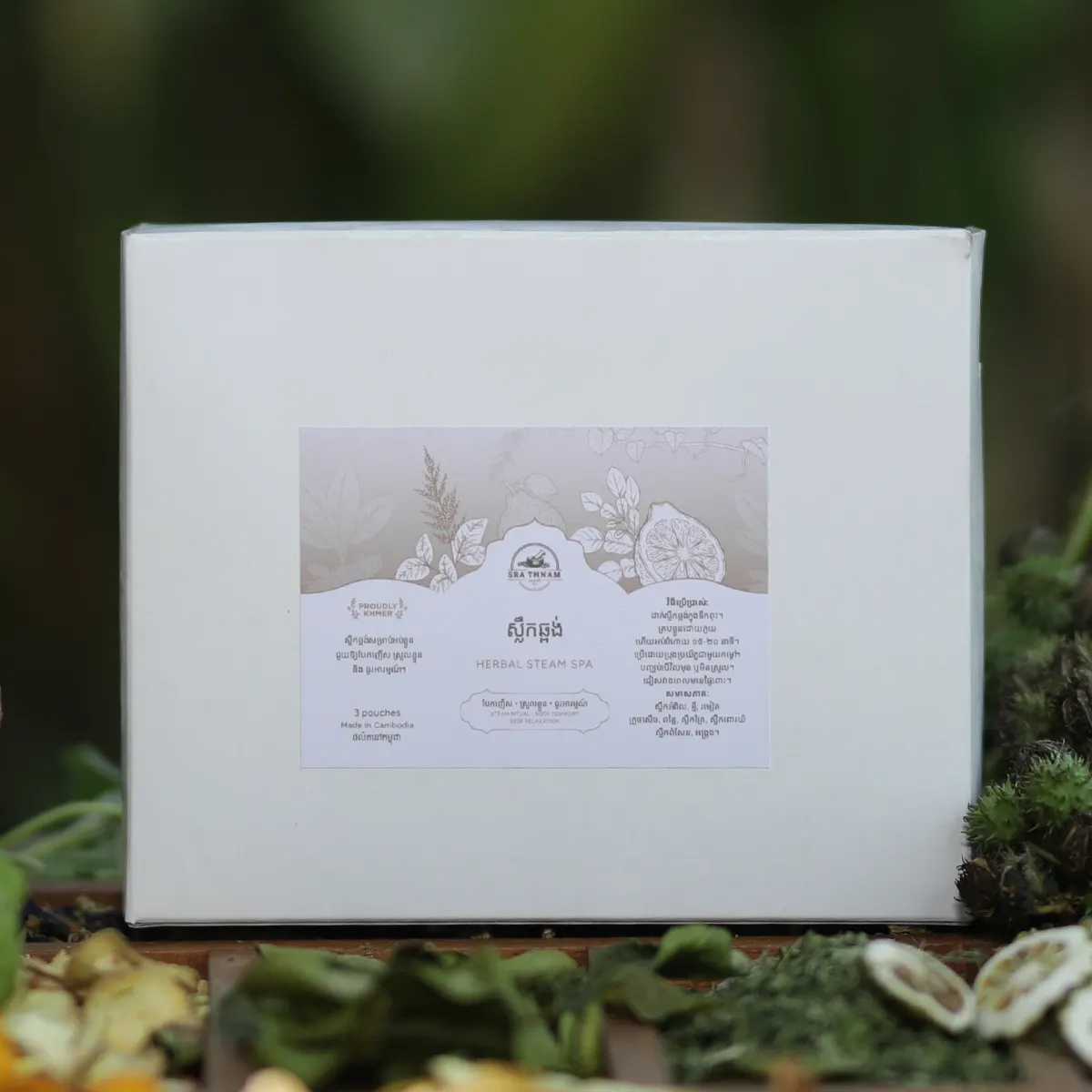 [FG-10032] Herbal Steam Spa 3 pouches