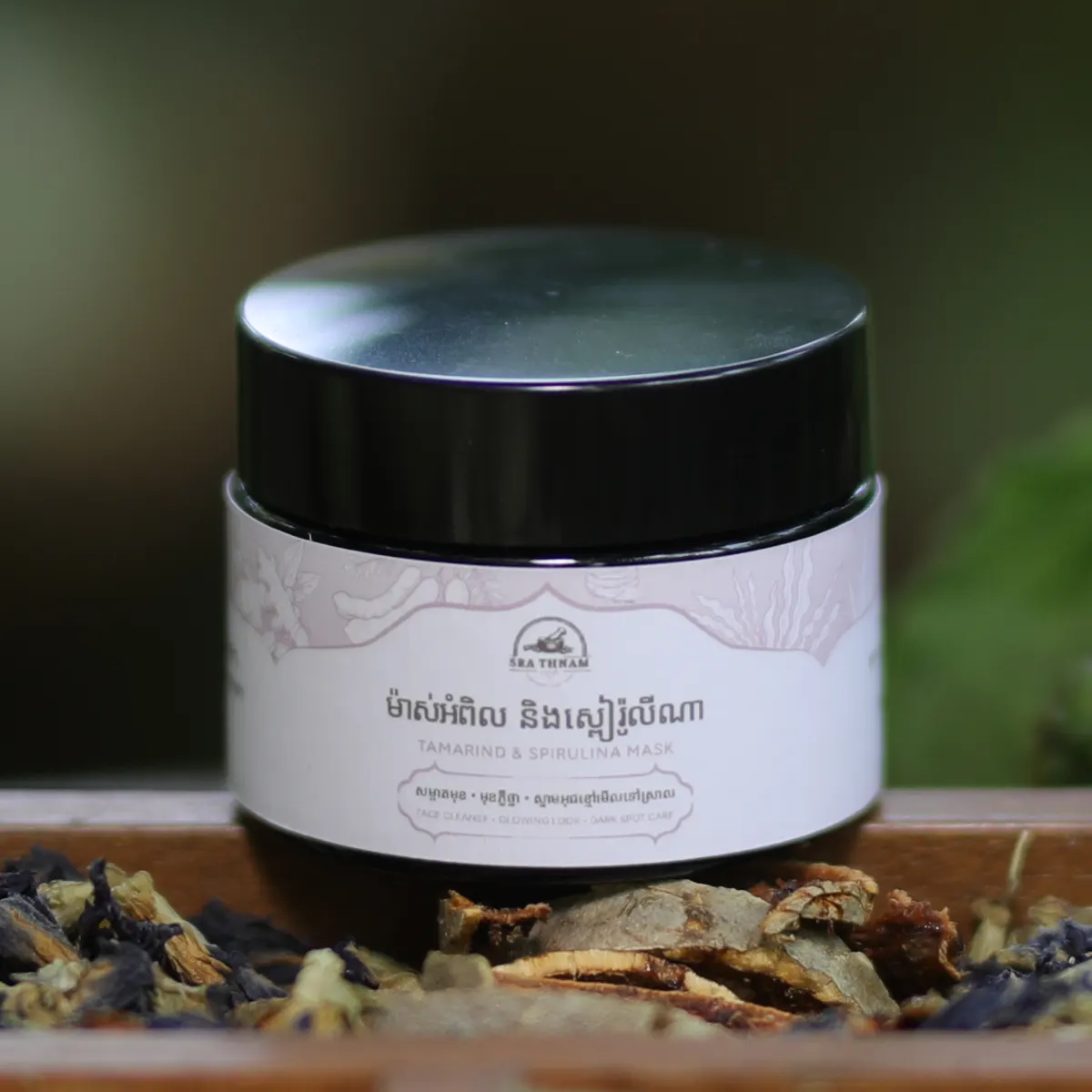 Tamarind & Spirulina Mask 50g