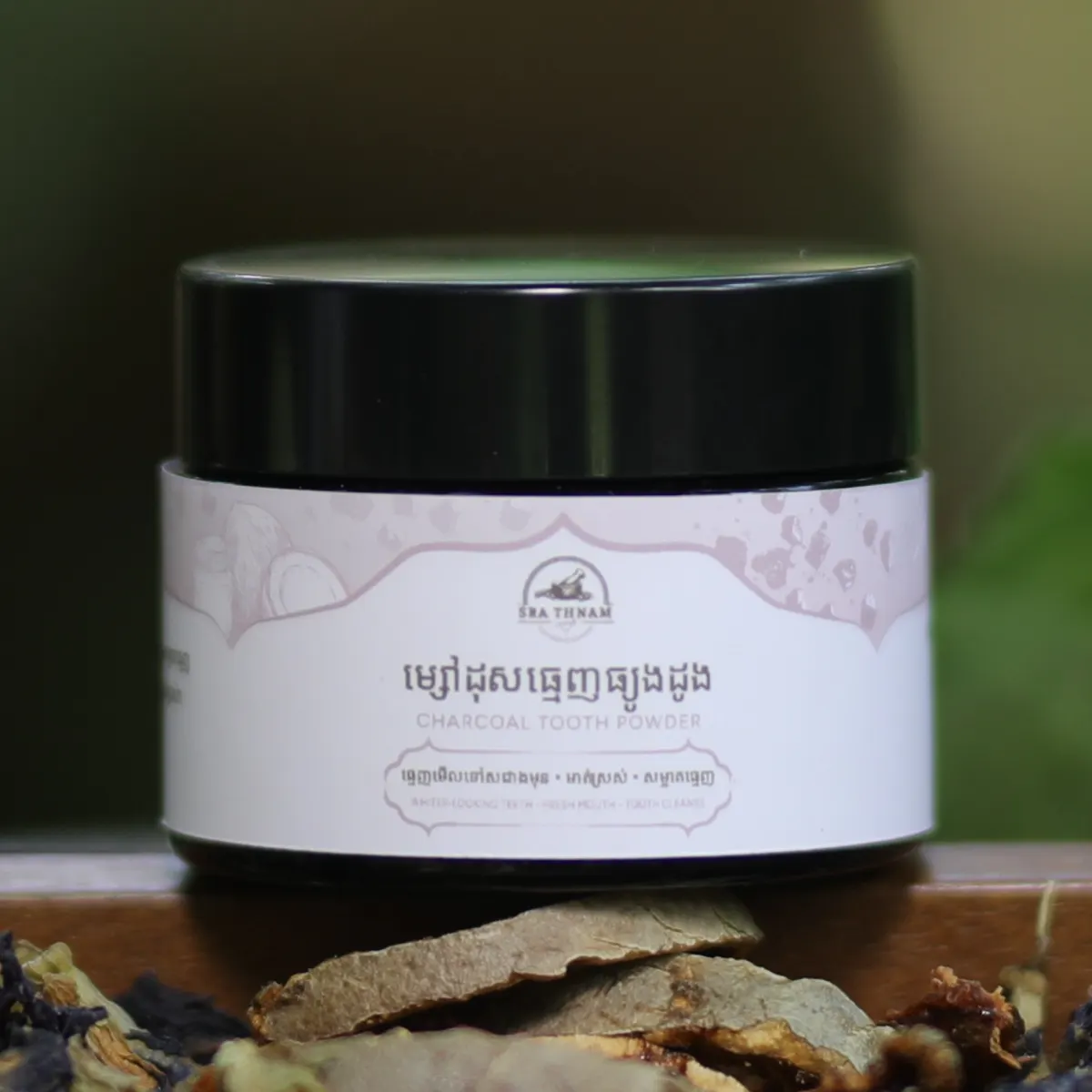 [FG-10038] Charcoal Tooth Powder 50g