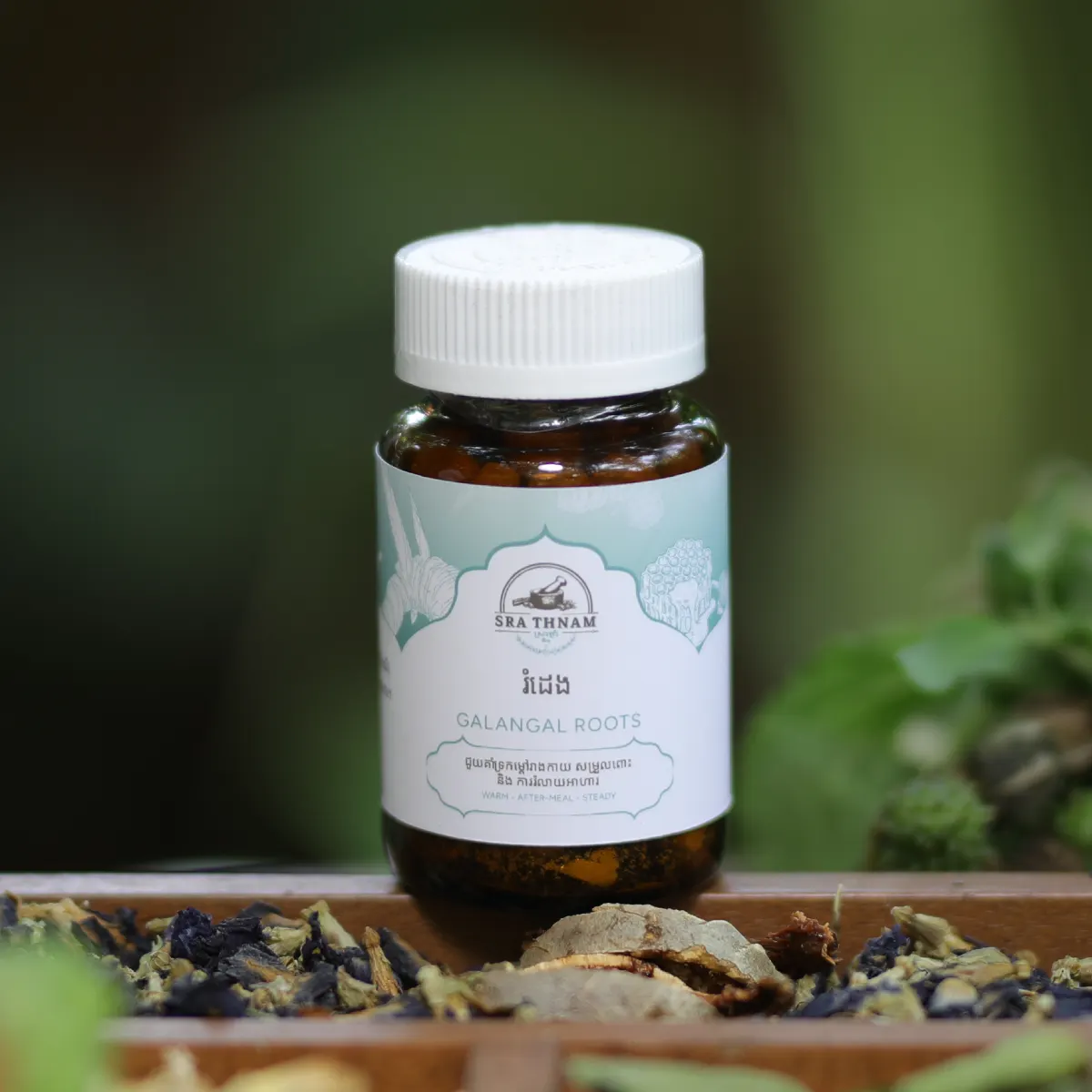 [FG-10050] Galangal Roots 120 tablets