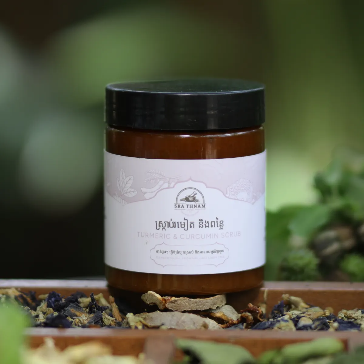 Turmeric & Curcumin Scrub 100g
