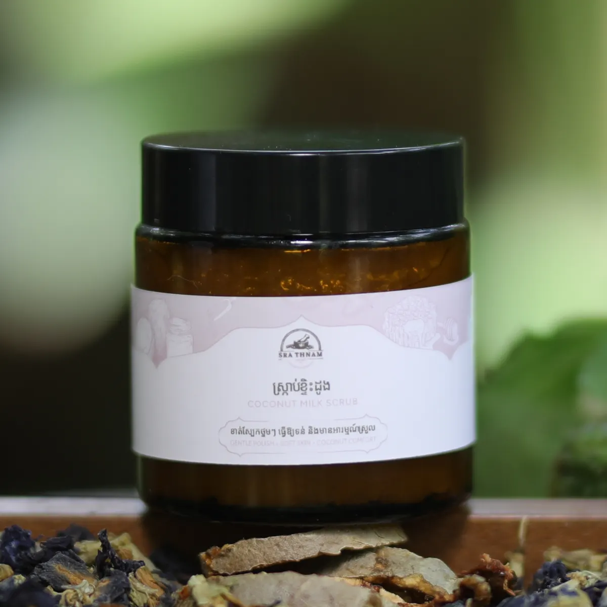 ស្ក្រាប់ទឹកដោះគោដូង – 100G