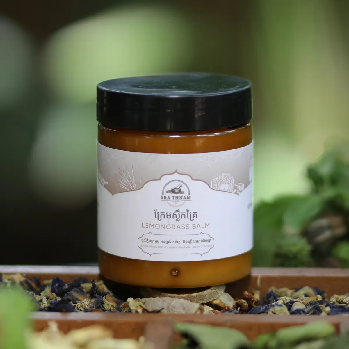[FG-10090] Lemongrass Balm 100g