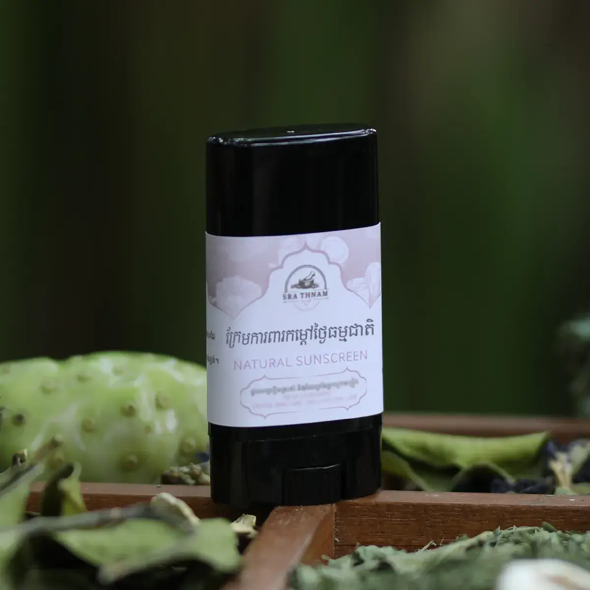 Natural Sunscreen Tube 15g